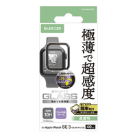 エレコム Apple Watch用フルカバーガラスフィルム 高透明 極薄 アルミフレーム付 貼付ツール付 ブラック AW-25EFLGS2R