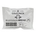 グローバル・ジャパン コールドパック J4404COLDPACK