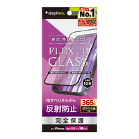 トリニティ iPhone 16 Pro Max用[FLEX 3D] 反射防止 複合フレームガラス ブラック TR-IP24L3-G3-AGBK