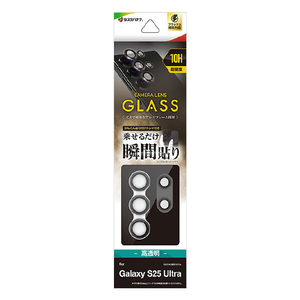 ラスタバナナ Galaxy S25 Ultra用カメラレンズ保護ガラス アルミ単眼 ブラック CR4774GS25U-イメージ1