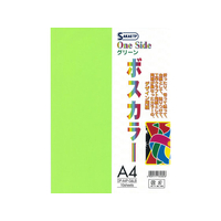 SAKAEテクニカルペーパー SAKAETP/ボスカラー 張合わせ上質紙 A4 グリーン&ライトブルー FCK1599-DP-A4P-G&LB