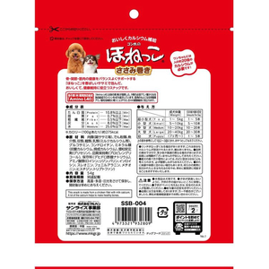 マルカン ゴン太のほねっこ ささみ巻き Sサイズ 54g FC358PS-SSB-004-イメージ2