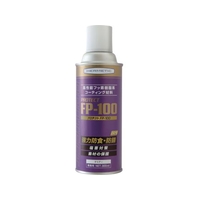 ヘルメチック/フッ素樹脂系塗装剤 FP-100 300ml スプレー FC425YU-6835674