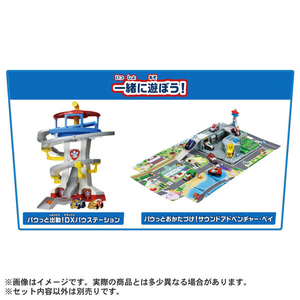 タカラトミー パウ・パトロール ダイキャストビークル スペシャルコレクション チェイス/マーシャル/トラッカー チェイス ﾊﾟｳﾊﾟﾄDVCﾁｴｲｽﾏ-ｼﾔﾙﾄﾗﾂｶ--イメージ4