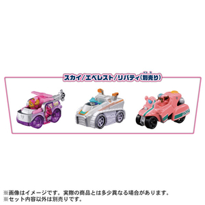 タカラトミー パウ・パトロール ダイキャストビークル スペシャルコレクション チェイス/マーシャル/トラッカー チェイス ﾊﾟｳﾊﾟﾄDVCﾁｴｲｽﾏ-ｼﾔﾙﾄﾗﾂｶ--イメージ5