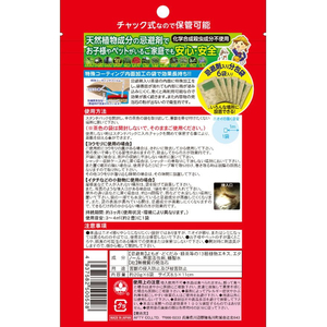 アフティ 屋根裏害獣ニゲール 分包タイプ FCB667H-イメージ2