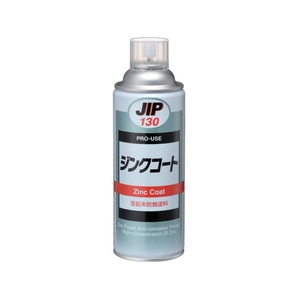 イチネンケミカルズ ジンクコート 450g 000 130 FC222UZ-6764936-イメージ1
