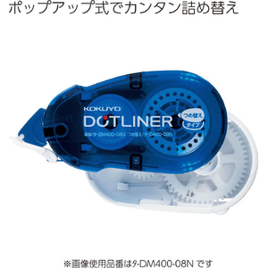 コクヨ テープのり ドットライナー しっかり貼るタイプ 本体 22m FCK247B-ﾀ-DM400-08N-S22-イメージ2