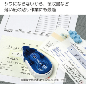 コクヨ テープのり ドットライナー しっかり貼るタイプ 本体 22m FCK247B-ﾀ-DM400-08N-S22-イメージ5