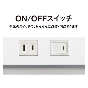 パナソニック LEDラインランプ流し元灯(両側配光 20形相当 オンオフスイッチ) パルックLEDラインランプ HH-SN0147D-イメージ7