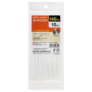 エルパ コードバンド ホワイト CB-N03P(WH)-イメージ1