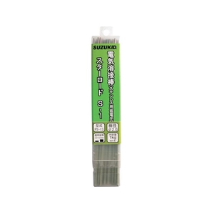 SUZUKID/溶接棒 スターロードS-1 低電圧ステンレス用 2.0φ×1kg FCB476A-1618449-イメージ1