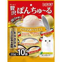 イナバショクヒン ぽんちゅ～る とりささみバラエティ 35g×10個 ｾﾞｲﾀｸﾎﾟﾝﾁﾕ-ﾙﾄﾘｻｻﾐ35GX10P