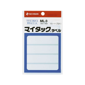 ニチバン マイタックラベル 19×79mm 5片×15シート F802657-ML-3-イメージ1