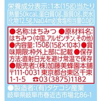 加藤美蜂園本舗 F801069 サクラ印 純粋ハチミツ ミニハネー 15g×10本