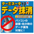 AOSデータ ターミネータ10plus データ完全抹消 BIOS/UEFI版 [Win ダウンロード版] DLﾀﾐﾈﾀ10PLUSﾃﾞﾀｶﾝｾﾞﾝﾏﾂWDL-イメージ1
