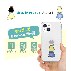 AKAN iPhone 15 Pro Max用ソフトクリアケース お姫様 AK25661I15PM-イメージ6