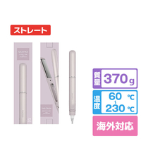 SALONIA グロッシーケア ストレートヘアアイロン ピンク KSAL25125-PK