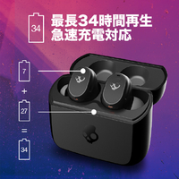 Skullcandy S2FYW-P740 完全ワイヤレスイヤホン Mod TRUE BLACK