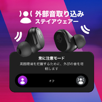Skullcandy S2FYW-P740 完全ワイヤレスイヤフォン Mod TRUE BLACK