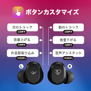 Skullcandy 完全ワイヤレスイヤホン Mod TRUE BLACK S2FYW-P740-イメージ10
