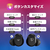 Skullcandy 完全ワイヤレスイヤホン Mod TRUE BLACK S2FYW-P740-イメージ10