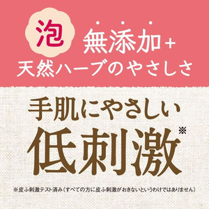 サラヤ アラウ. 泡ハンドソープ 本体 300mL F297955-イメージ4