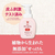 サラヤ アラウ. 泡ハンドソープ 本体 300mL F297955-イメージ3
