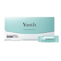 Yunth 生AZ美容液 28包入 YUNTHﾅﾏAZﾋﾞﾖｳｴｷ