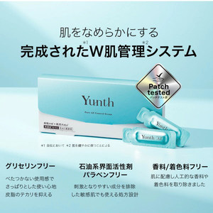 Yunth 生AZ美容液 28包入 YUNTHﾅﾏAZﾋﾞﾖｳｴｷ-イメージ12
