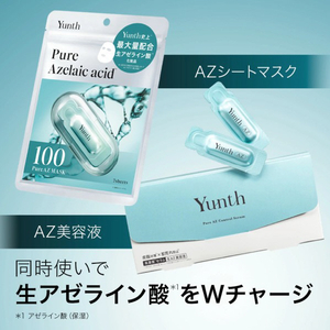 Yunth 生AZ美容液 28包入 YUNTHﾅﾏAZﾋﾞﾖｳｴｷ-イメージ13