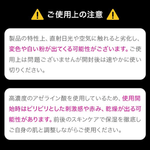 Yunth 生AZ美容液 28包入 YUNTHﾅﾏAZﾋﾞﾖｳｴｷ-イメージ14