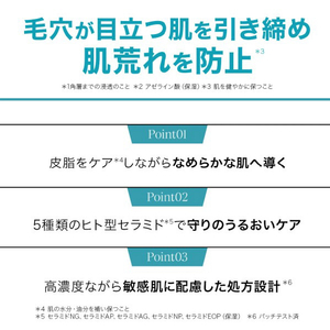 Yunth 生AZ美容液 28包入 YUNTHﾅﾏAZﾋﾞﾖｳｴｷ-イメージ8