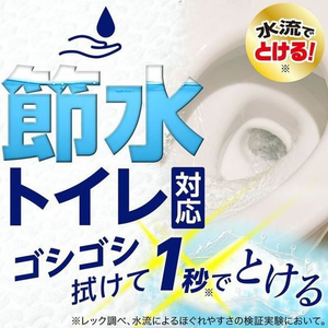 レック 激落ちくん クリンぱトイレクリーナー 24枚×2個入 FCD217J-イメージ2