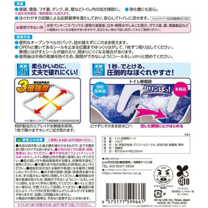レック 激落ちくん クリンぱトイレクリーナー 24枚×2個入 FCD217J-イメージ6