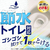 レック 激落ちくん クリンぱトイレクリーナー 24枚×2個入 FCD217J-イメージ2