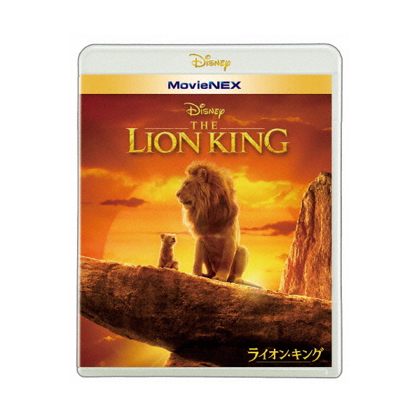 エディオンネットショップ ポニーキャニオン Vwas6951 ライオン キング Movienex Blu Ray エディオンネットショップ ポニーキャニオン Vwas6951 ライオン キング Movienex Blu Ray