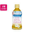伊藤園 2つの働きカテキン ジャスミン茶 350mL×24本 F048488-60636