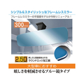 セイワ フレームレスミラー300PB 平面鏡/ブルー鏡 FC49030-R112