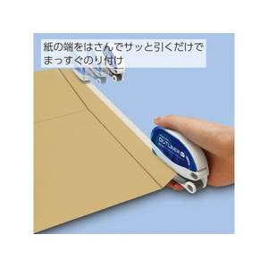 コクヨ テープのり ドットライナーホールド しっかり貼るタイプ 詰替用テープ 1箱(5個) F836591-ﾀ-D4200-08N-イメージ7