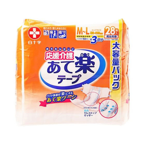 白十字 応援介護 あて楽テープ テープ止め 3回 M-L 28枚 FCN1249-イメージ1
