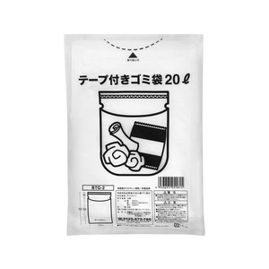 伊藤忠リーテイルリンク テープ付きごみ袋 乳白半透明 20L 30枚入 FCS9740-TGM-2-イメージ1