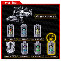 DXギャバリオントリガー　劇中塗装品 PROJECT R.E.D 開発ブログvol.1 「DXギャバリオントリガー」をご紹介