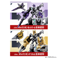 バンダイ DXｷﾞﾔﾊﾞﾘｵﾝﾄﾘｶﾞ-ﾁﾖｳﾅﾘｷﾘｾﾂﾄ DXギャバリオントリガー 超