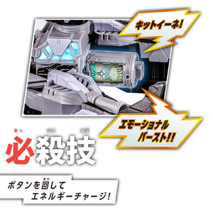 バンダイ DXギャバリオントリガー 超なりきりセット DXｷﾞﾔﾊﾞﾘｵﾝﾄﾘｶﾞ-ﾁﾖｳﾅﾘｷﾘｾﾂﾄ-イメージ7