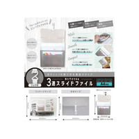 ハピラ FC362TC-DC009 吊り下げできる3連スライドファイル |エディオン