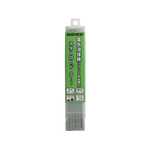 SUZUKID/溶接棒 スターロードS-1 低電圧ステンレス用 2.5φ×1kg FCB477A-1615288-イメージ1