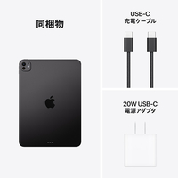 Apple MDWM4J/A 11インチiPad Pro Wi-Fiモデル 512GB(標準ガラス搭載