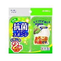キクロン クリピカ 抗菌スポンジ 2個 FC795MP