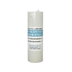 今村紙工 ミニボーガスペーパー 厚口 320mm×50m巻 ホワイト FC455PJ-CZBP-50W-イメージ1